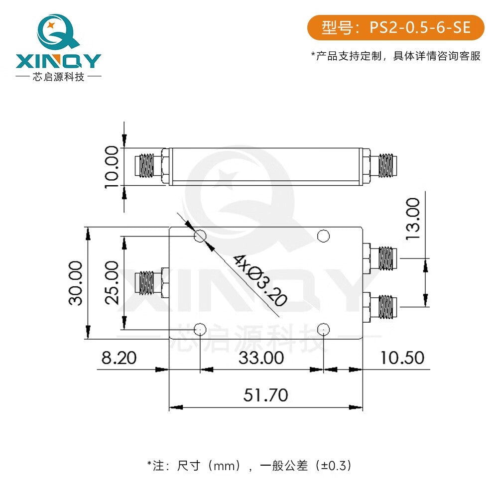 XINQY SMA Microstrip RF Power Divider 0.5/6G Dual-Channel Power Distribution and Combining Unit for WIFI Testing 0.5-6G (Classic Model)