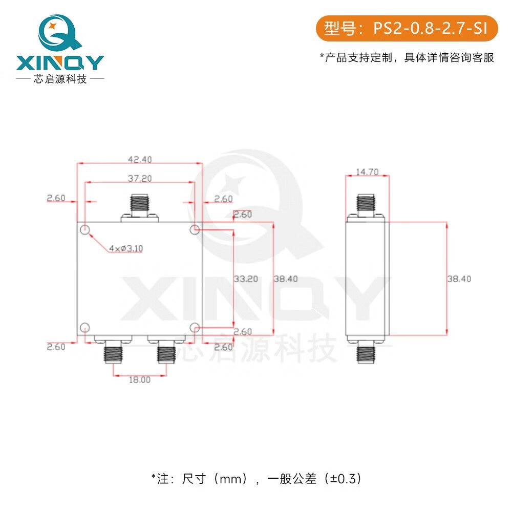 XINQY L-band GPS/GNSS microstrip power divider with DC blocking feed, 0.8-2.7G antenna receiver splitter, standard model (1.1/1.7G).