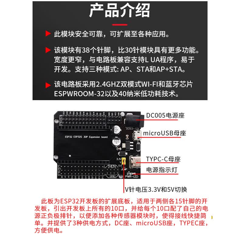 Jiulongxi ESP32-WROOM-32 Development Board CP2102 Type-C USB WiFi Bluetooth