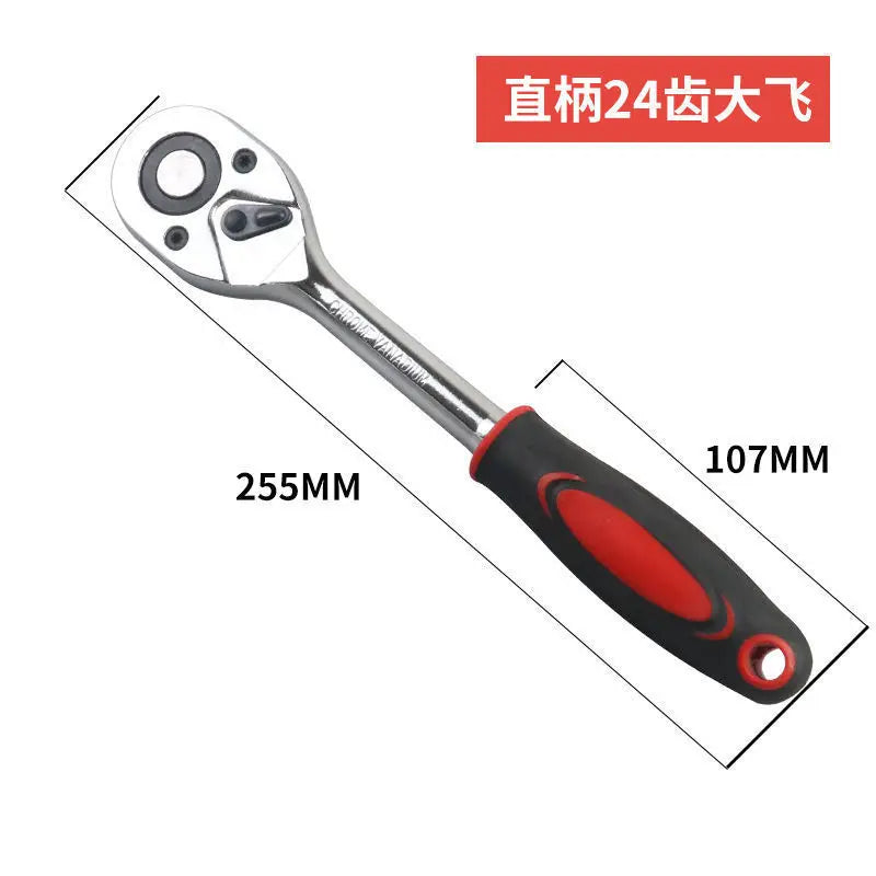 Socket Wrench Complete Set of Repair Tools, Household Quick Ratchet Wrench, Socket Bracket Set, Combination Hardware Tools