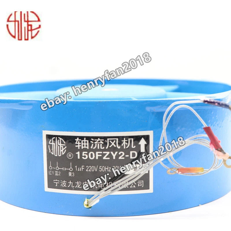 JiuLong 150FZY2-D Axial Fan 220V AC 30W 160*160*60MM Welding machine fan