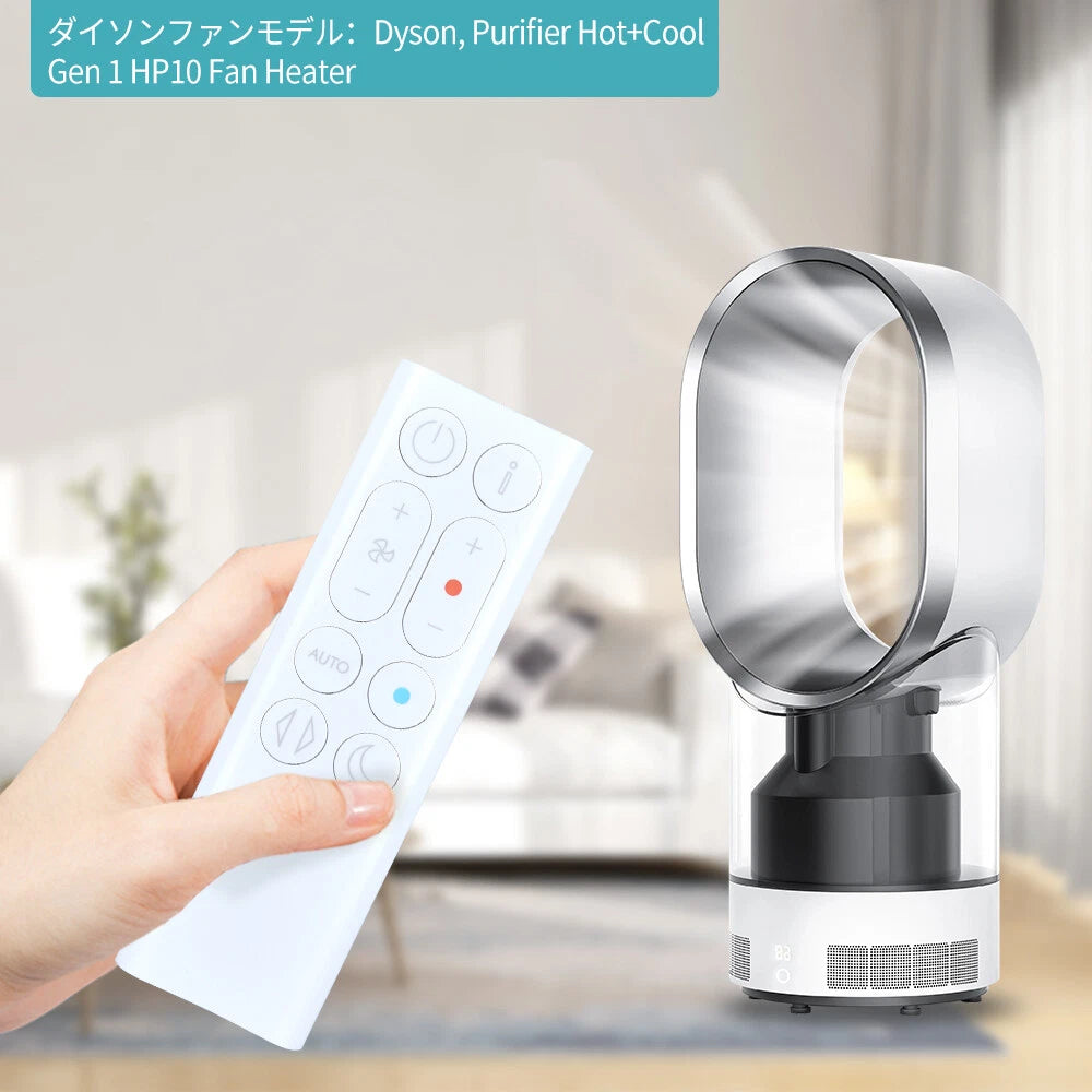 Replacement Remote Control For Dyson Purifier Hot+Cool Gen 1 HP10 Fan Heater