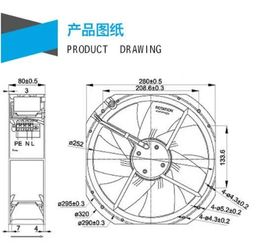 FULLTECH UF-250BMB23H1C2A fan AC230V 119/158W Photovoltaic inverter fan