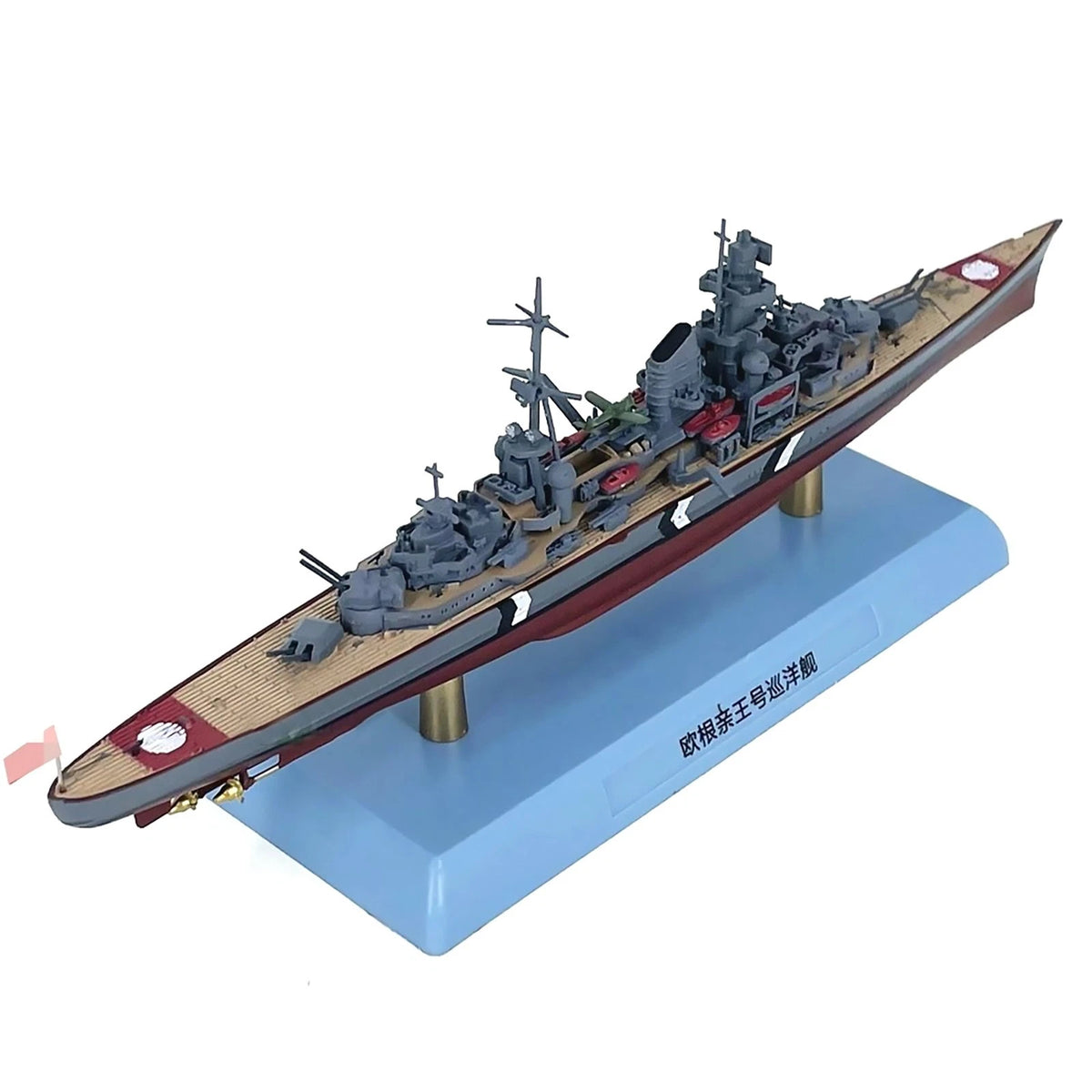 1/1000 Alloy WWII German Prinz Eugen Heavy Cruiser Model Souvenir Gift