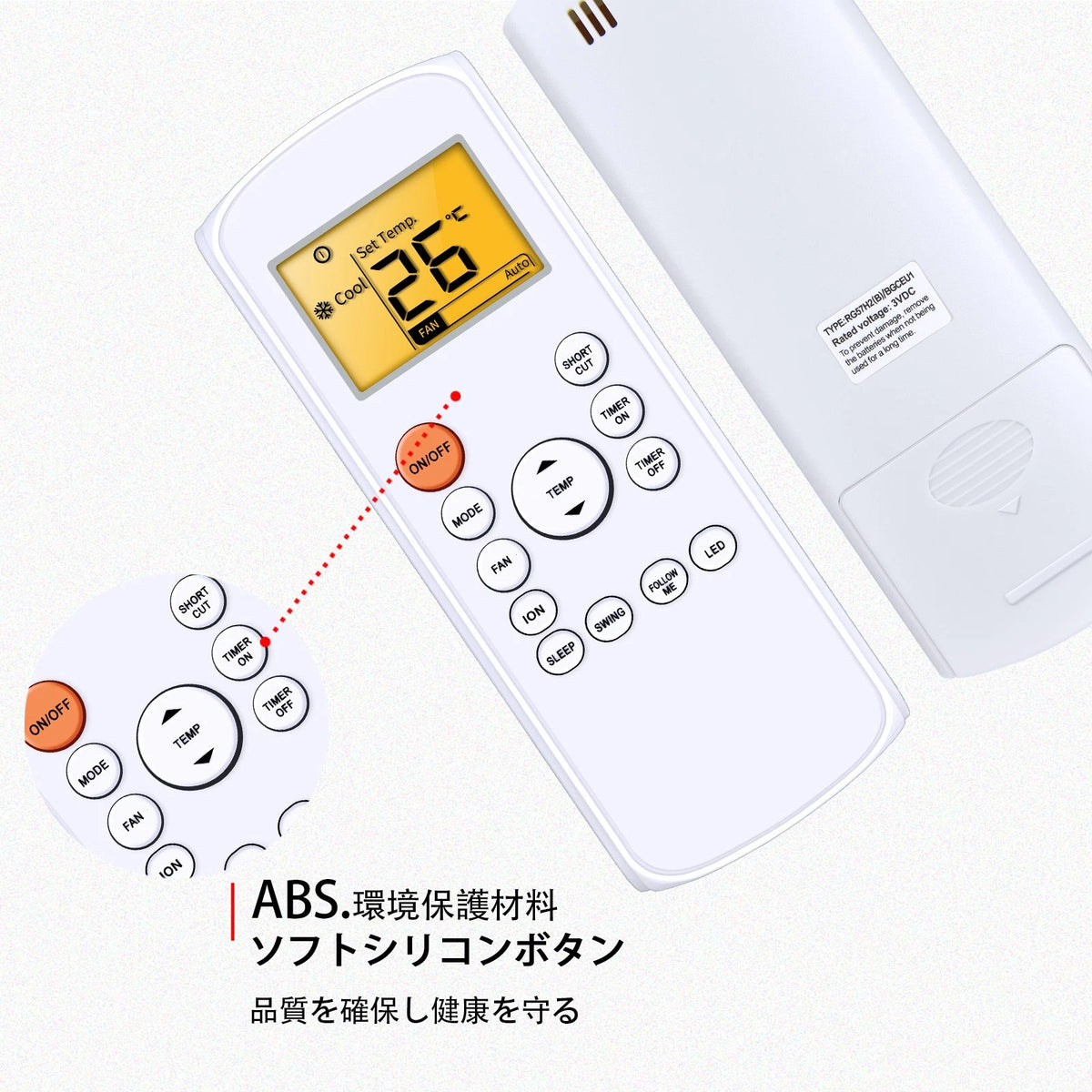 RG57H2(B)/BGEFU1 Replacement Remote Control For Midea Air Conditioner