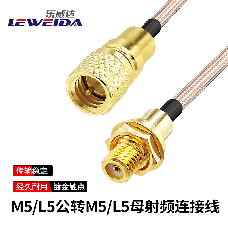LEWEIDA M5/L5 male to M5/L5 female RF connection cable RG316 sensor vibration test connection cable 2 meters LWD-M5/L5-GM2
