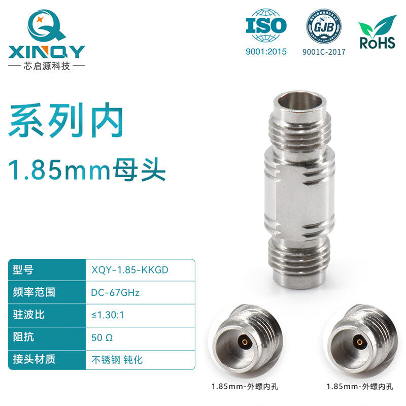 XINQY Millimeter Wave High Frequency Coaxial Adapter for Network Testing: 1.85mm Female to 1.85mm Female DC-67GHz