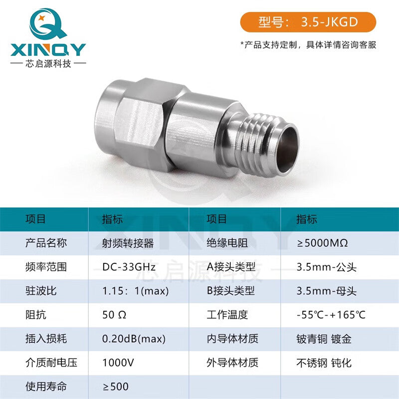 XINQY RF Adapter DC-33G Stainless Steel Coaxial Test Head (3.5mm Female to 3.5mm Female)
