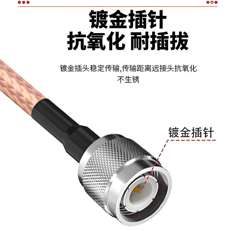 RG316 RF coaxial high-temperature resistant adapter cable extension cable (TNC male inner pin to TNC female inner pin), 0.5 meters, SX-RP-TNC/TNC-JK05.