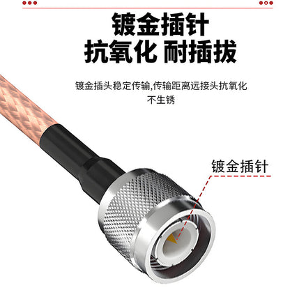RG316 RF coaxial high-temperature resistant adapter cable extension cable (TNC male inner pin to TNC female inner pin), 0.5 meters, SX-RP-TNC/TNC-JK05.