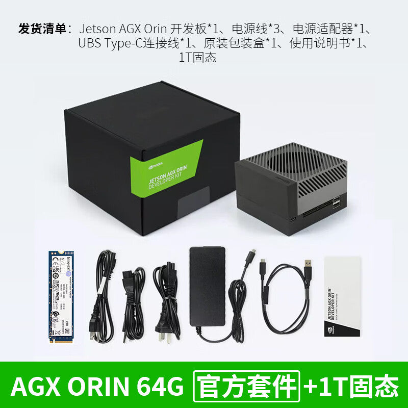 NVIDIA Jetson AGX Orin 1TB Package 945-13730-0050-000 Developer Kit, 64GB, 1TB