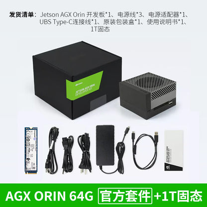 NVIDIA Jetson AGX Orin 1TB Package 945-13730-0050-000 Developer Kit, 64GB, 1TB