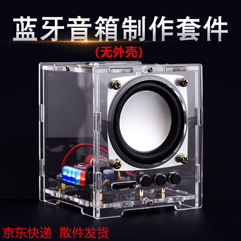 Womu JD-100078027647 Bluetooth Speaker DIY Circuit Board Soldering Practice Kit, MPN 1, Delivery 8W or more