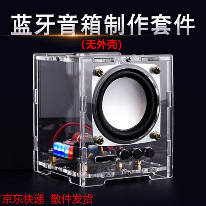 Womu JD-100078027647 Bluetooth Speaker DIY Circuit Board Soldering Practice Kit, MPN 1, Delivery 8W or more
