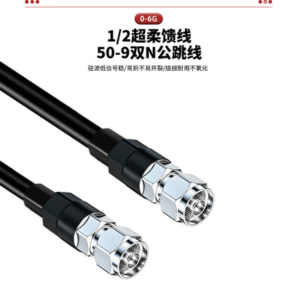 Requires 1/2 ultra-flexible feeder cable, N-to-N male 50-9 RF coaxial amplifier connection cable, 3 meters, SX-1/2-NN-JJ3