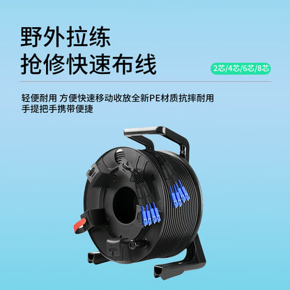 TP-Link PL-YZSG201C-300 Armored TPU Flexible Field Optical Cable, 2-core, FC/APC-FC/APC, 300 meters
