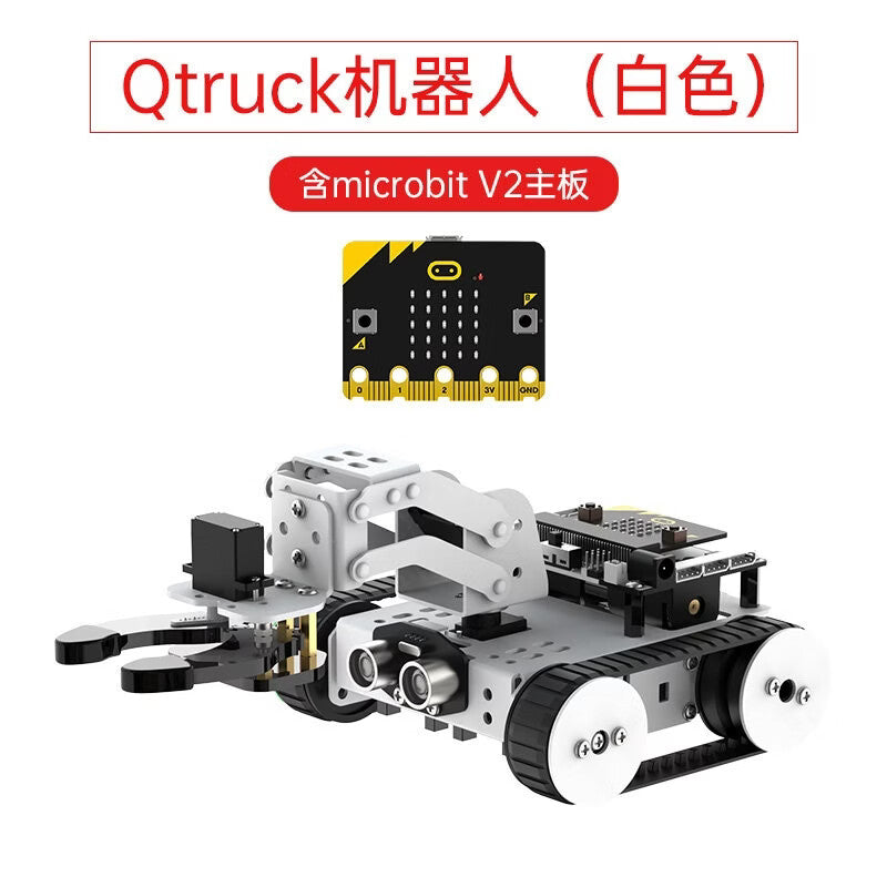 Gangwo 5T4Jzvw1 Graphical Programmable Robot Development Board, White, Including microbitV2 Motherboard