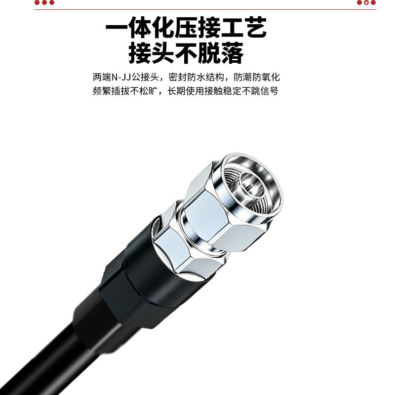 Requires 1/2 ultra-flexible feeder cable, N-to-N male 50-9 RF coaxial amplifier connection cable, 3 meters, SX-1/2-NN-JJ3