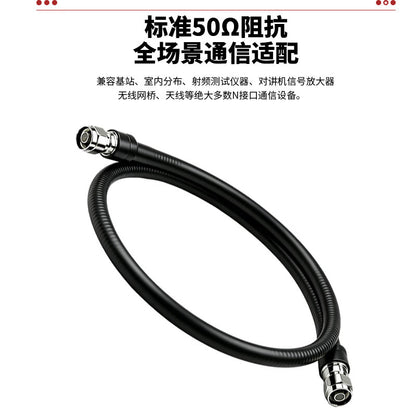 Requires 1/2 ultra-flexible feeder cable, N-to-N male 50-9 RF coaxial amplifier connection cable, 3 meters, SX-1/2-NN-JJ3