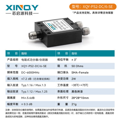 XINQY SMA Resistor Power Divider (0-6GHz Clock Line, Power Sharer, Combiner) - Low Frequency Shortwave 0-6GHz, SMA Female Connector