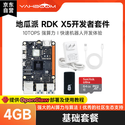 Yabo Smart RDK X5 4GB Development Board, 4GB