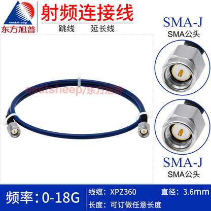 Dongfang Xupu High Frequency Test Cable, SMA to SMA Male/Female RF Cable, 5 Meters, Ultra-Flexible DC-18G Low Loss, XPZ360-SMA-JJ