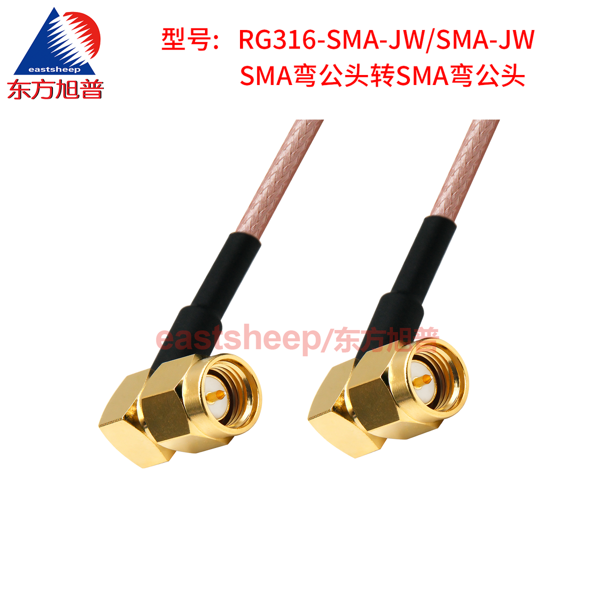 Dongfang Xupu RF Connector Cable, SMA Male/Female Coaxial Adapter Cable, 0.1m, 6G RG316-SMA-JW/SMA-JW