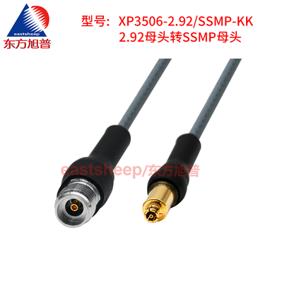 Dongfang Xupu High Frequency Test Cable, 2m, 2.92mm female to GPPO female RF connection cable, DC-40G XP3506-2.92/SSMP-KK