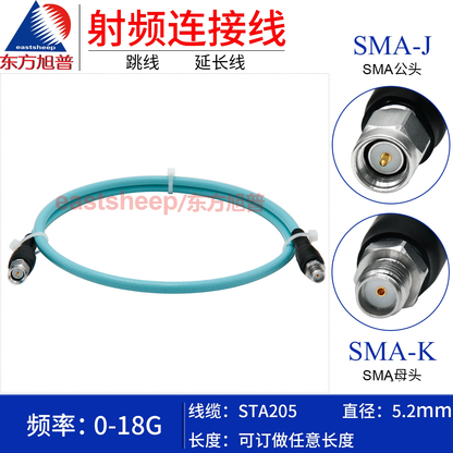 Dongfang Xupu Amplitude and Phase Stable High-Frequency Test Cable, 2.5m SMA Male to SMA Female RF Coaxial Cable, DC-18G STA205-SMA-JK