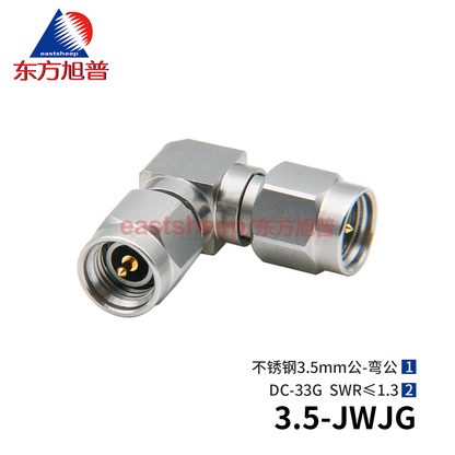 Dongfang Xupu Millimeter Wave Adapter, Stainless Steel 3.5mm Male to Male 3.5-JWJG DC-33G