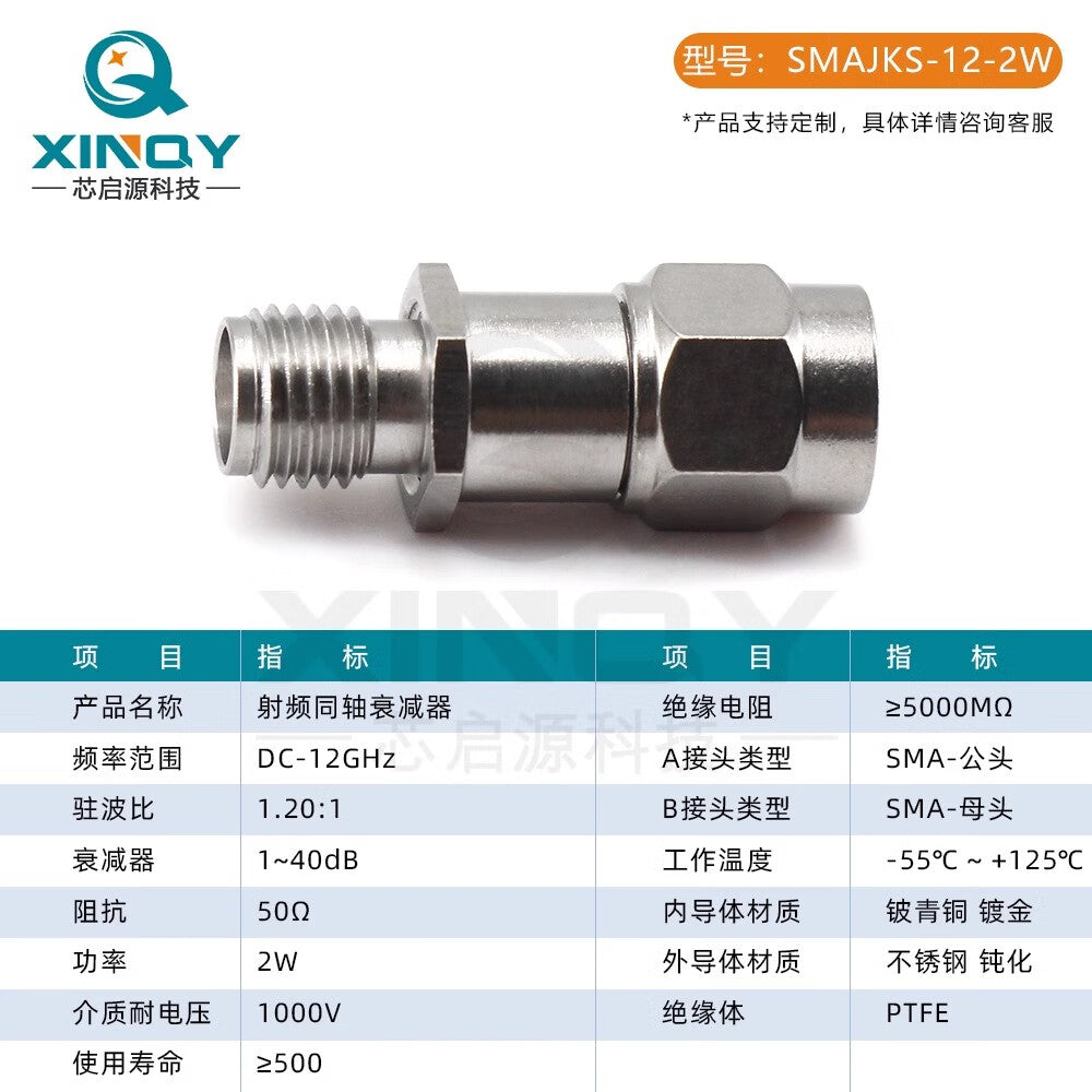 XINQY 6/8/12G RF Fixed Attenuator, 10W Power Attenuator (with Heatsink); 8GHz; 20dB Attenuator