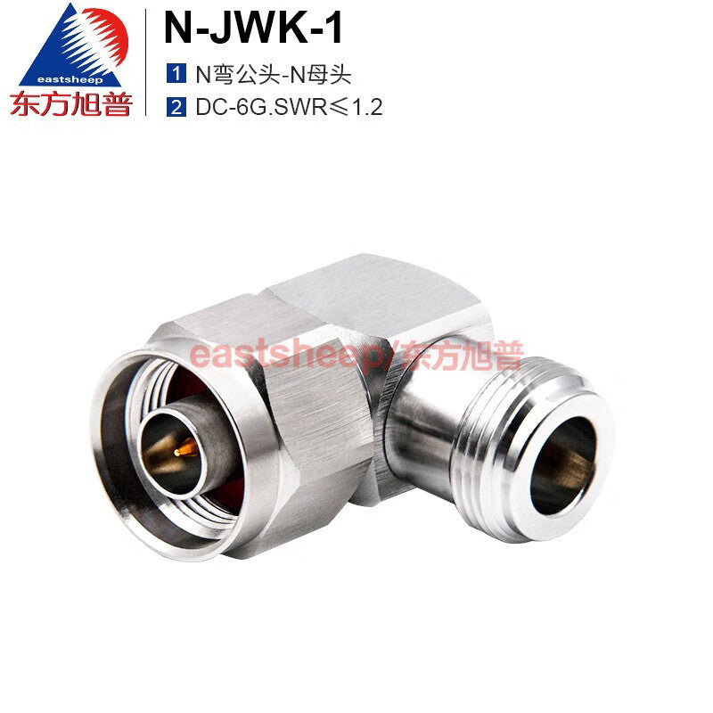 Eastsheep RF Adapter N-JWK-1 N-bend male to N-female N-JKW Low VSWR 0-6G