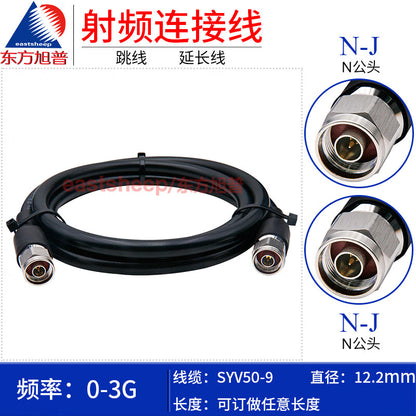 Eastsheep SYV50-9 RF connector cable N-JJ 10m N male to N male adapter coaxial feeder cable