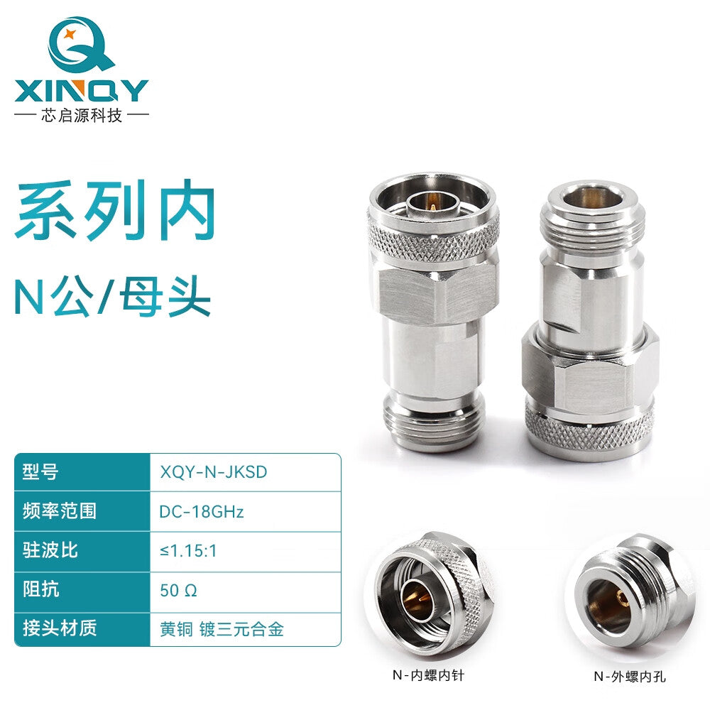 XINQY RF Coaxial Adapter N Male to Female Conversion Adapter 18GHz Vector Network Test N Male to N Female / 2 Units