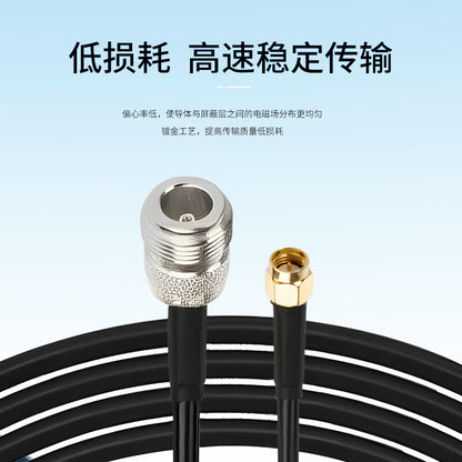 LEWEIDA SMA to N type RF cable SYV50-3, 50 ohm coaxial cable, SMA male to N female connector, 1 meter, LWD-SMAJJ-NK01