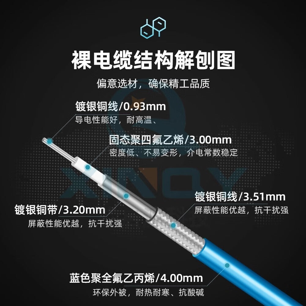 XINQY Low-Loss High-Shielding RF Extension Cable 8/12G SMA/N Flexible Test Interconnect 402 Connector Cable SMA Female to SMA Female Length 3m