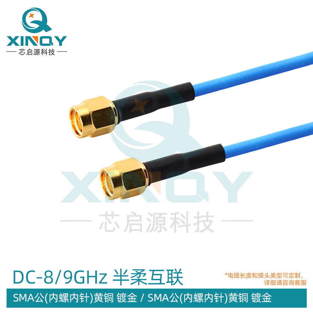 XINQY 086/405 Semi-flexible low-loss RF interconnect cable 8/9G SMA/N/TNC device interconnect cable, SMA male to SMA male; 5m/2 pieces