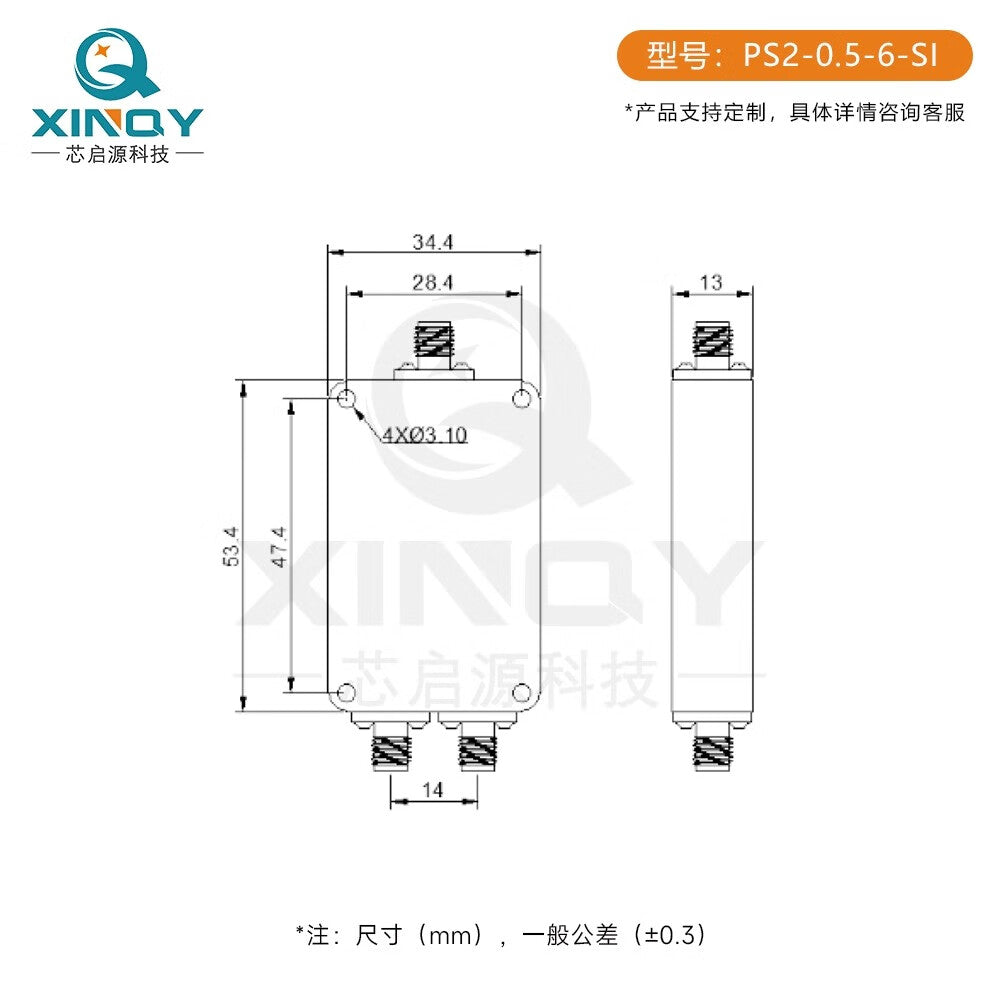 XINQY 0.5-6G SMA RF Microstrip Power Divider 2.4G/5.8G 1-to-2 WiFi Test Distribution/Combining 0.42GHz-6GHz (High Bandwidth)