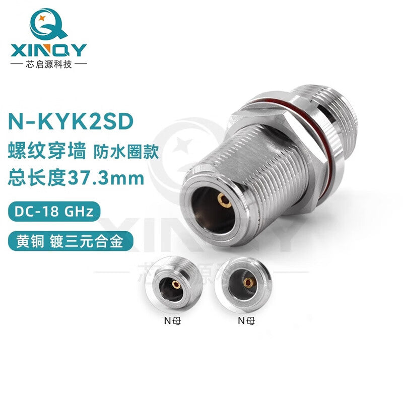 XINQY N-KYK RF Coaxial Adapter, Threaded Panel Mount Adapter, N-Female to Female (Stainless Steel Waterproof Ring Model)