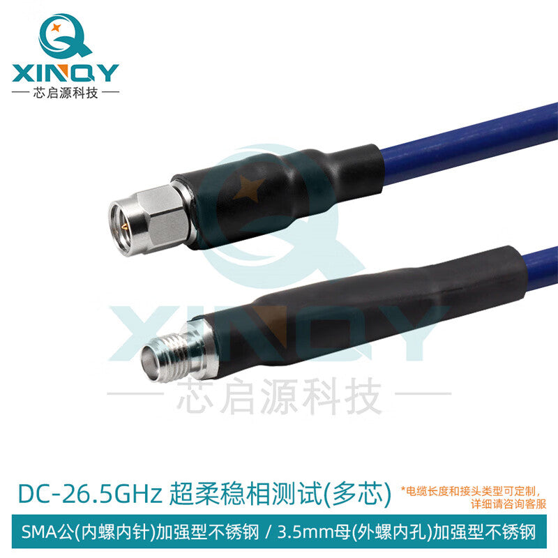 XINQY Ultra-Flexible Phase-Stable Test Cable Assembly 26.5G SMA/3.5 Connector RF Extension Cable SMA Male to 3.5 Female, Length 2m