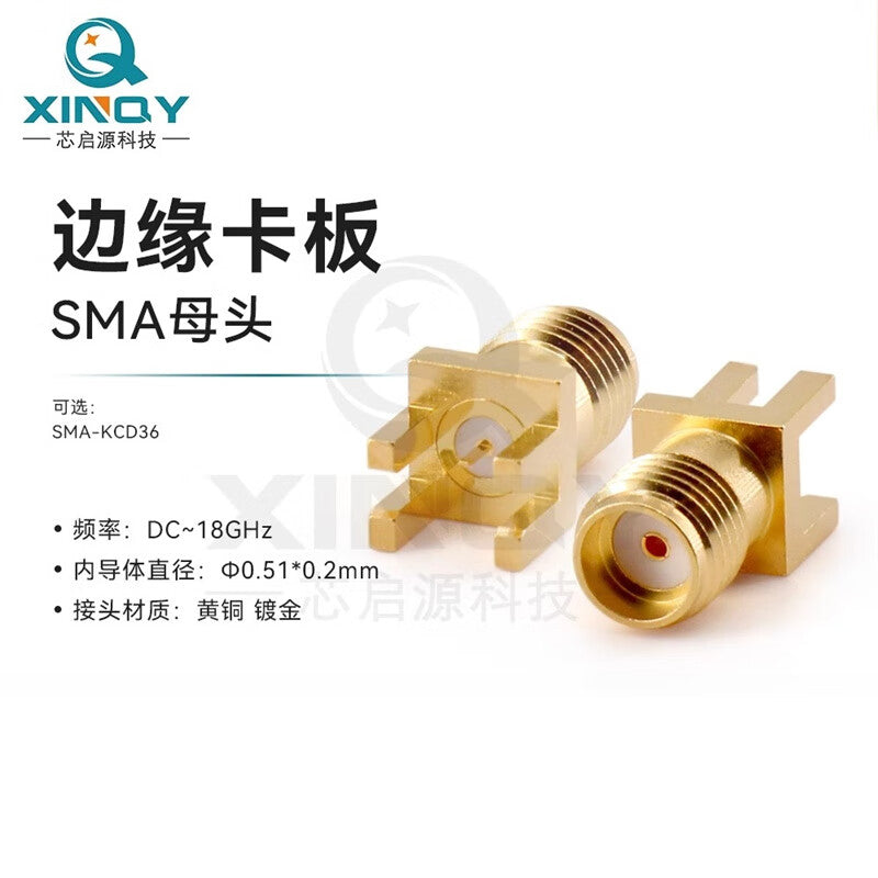 XINQY Edge Clamp Soldering RF Connector 18GHz PCB/Printed Circuit Board Socket SMA-KCD36 Special Model (5 Pieces)