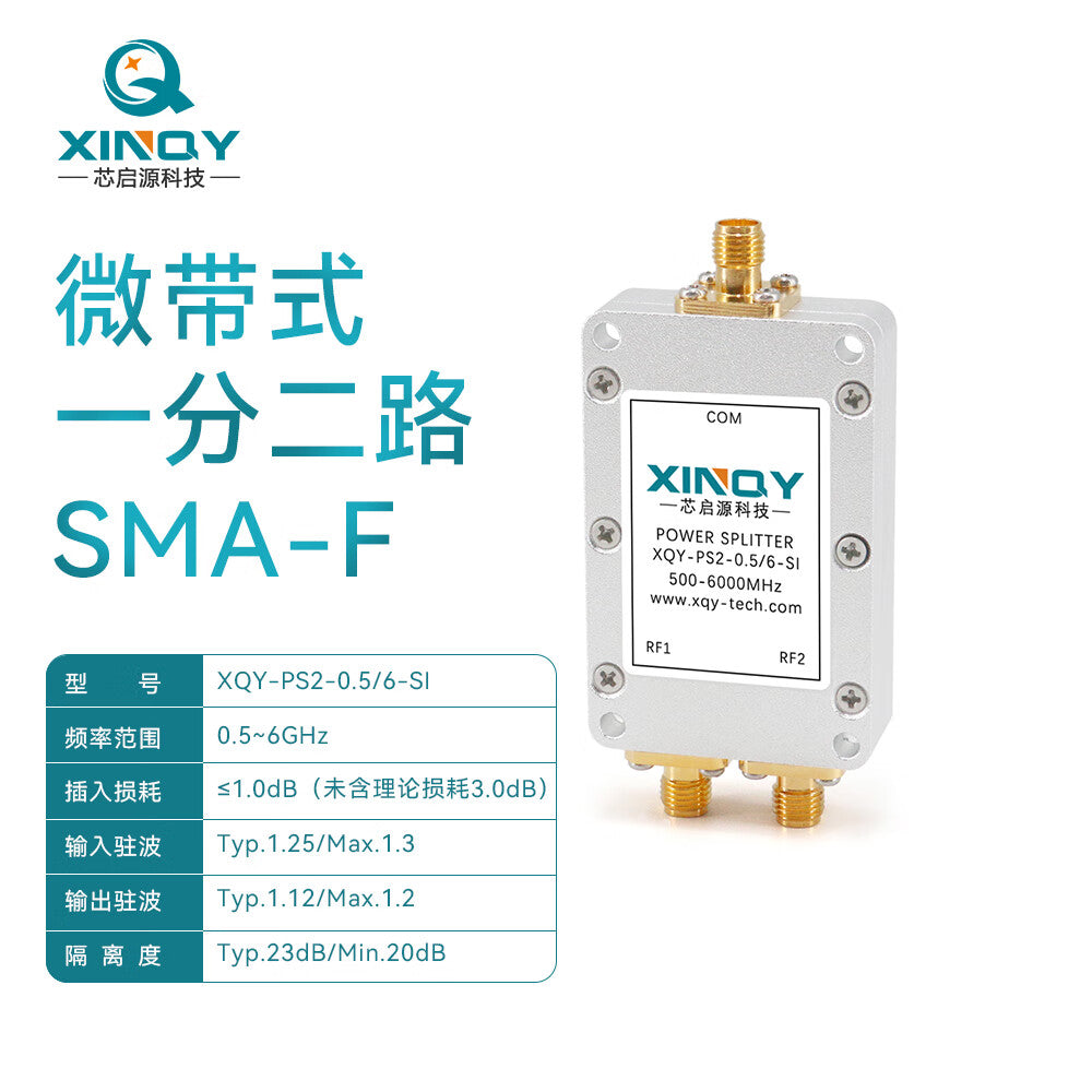 XINQY SMA Microstrip RF Power Divider 0.5/6G Dual-Channel Power Distribution and Combining Unit for WIFI Testing 0.5-6G (Classic Model)