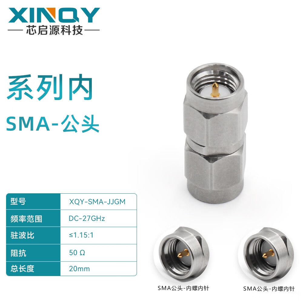 XINQY 27G High Frequency Coaxial Adapter, SMA Professional Test Grade Conversion Head, Vector Mesh Test Head, SMA Male to Male (27G)