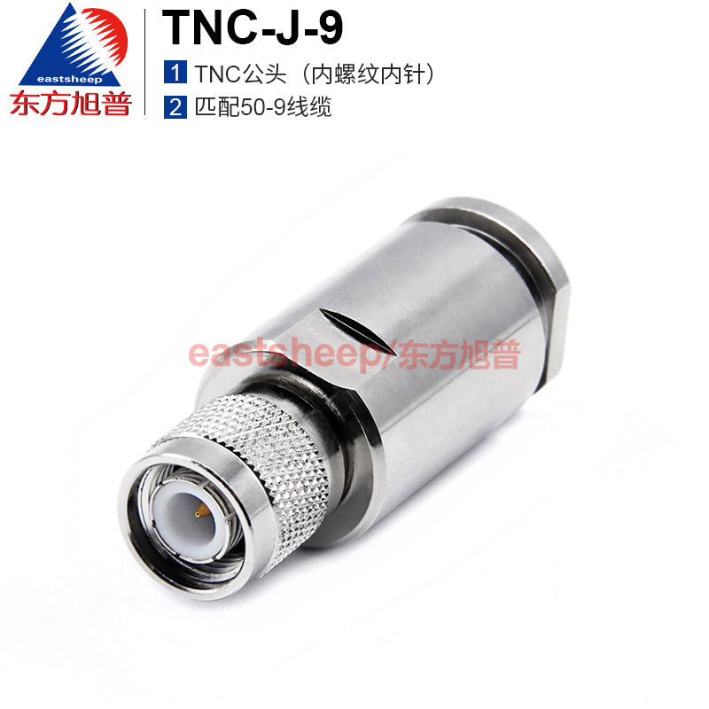 Eastsheep RF coaxial connector TNC-J-9 (TNC male) is compatible with SYV50-9/50-9DFB cables.