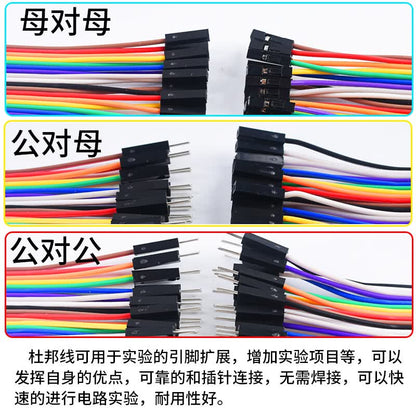 Jiulongxi Colored DuPont wire Female to Female Connector Cable, 40cm, 2.54mm, 1 row