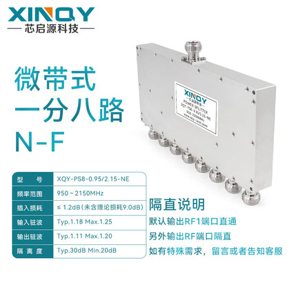 XINQY N/TNC 1-to-8 GNSS/GPS/BeiDou Signal Divider, Satellite Full-Band Antenna Power Divider, N-type DC Isolation Model