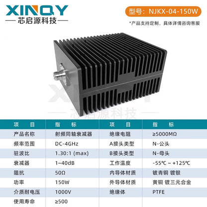 XINQY 150W/200W Coaxial Attenuator, 3/4G Signal Power Attenuation: 5/10/20/30/40dB DC-4GHz; 150W; 1dB