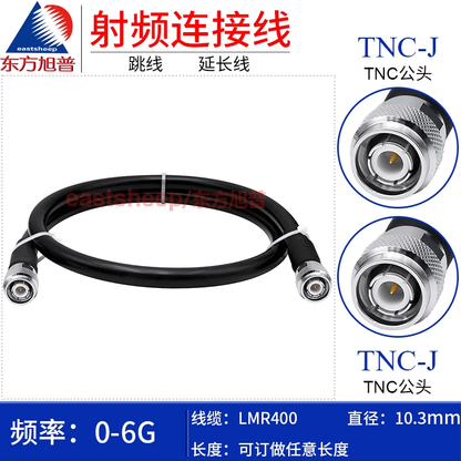 Dongfang Xupu RF Connector Cable, TNC Male to TNC Male Coaxial Cable, Low Loss, 30 Meters, DC-6G LMR400-TNC-JJ