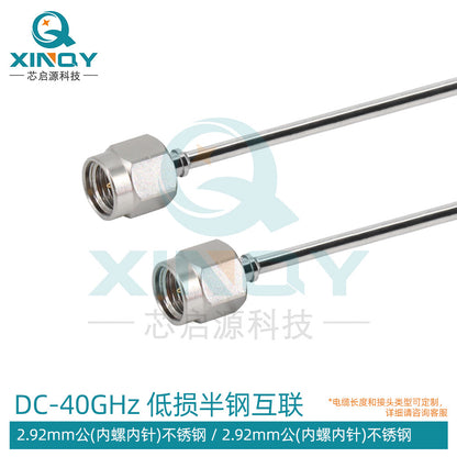 XINQY 40G Millimeter Wave Semi-Steel Interconnect RF Cable, 2.92mm Connector, 2.2mm Wire Diameter, Low Loss, Rigid, 2.92mm Male - 2.92mm Male, 0.2m Length