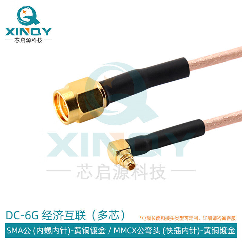 XINQY Coaxial Communication Feeder Cable SMA/MCX/MMCX RF Connection Cable 0-6G Antenna Equipment Interconnection SMA Male Connector - MMCX Male Elbow Connector Length 5m